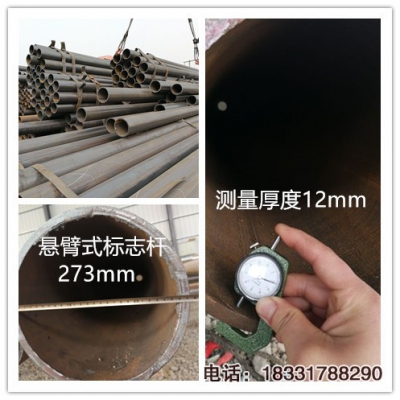 交通標(biāo)志桿檢測厚度結(jié)果